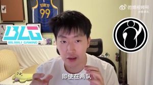 BLG危？管澤元預(yù)測BLGvsiG：稍微看好一點(diǎn)點(diǎn)BLG，我估計(jì)最多做到64開