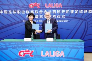 中足聯(lián)與西甲聯(lián)盟達(dá)成四年合作 特巴斯擔(dān)任中足聯(lián)戰(zhàn)略顧問