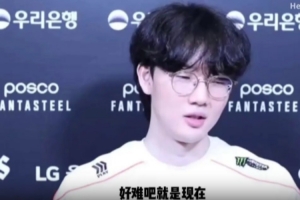 不看好滔搏？Viper預測LPL賽區(qū)AL和BLG能去MSI