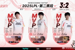 Breathe：大家都打得很好 最佳新秀他會(huì)繼續(xù)carry的 后面繼續(xù)加油