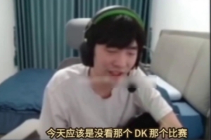 Cryin：Beryl的指揮和全局觀已經(jīng)彌補(bǔ)不了他在操作上的劣勢(shì)了