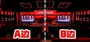 爆料人：WE投硬幣贏了 對陣iG時(shí)擁有優(yōu)先選邊權(quán)