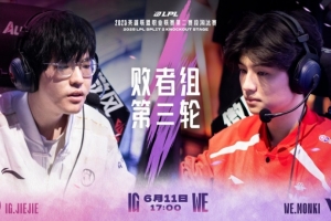 好大的TheShy！Cube自掘墳?zāi)?冰島野輔暴打WE小天才 iG拿賽點(diǎn)