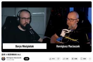 時隔多年再度推出DLC？曝《巫師3》第三部DLC正在開發(fā)中！或在2026年發(fā)布