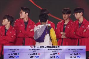 幸運值拉滿！T1保持在釜山體育館BO5全勝的戰(zhàn)績！