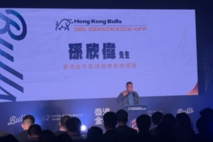 金牛隊總經理：會積極爭取CBA席位 讓香港擁有一支真正的CBA球隊