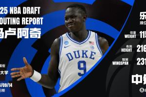 名記：猛龍在評估首輪后段中鋒12順位公牛13順位老鷹也有意選中鋒