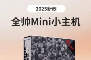 這能玩什么?小霸王推出新款Mini主機：售價僅1199元起
