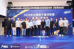 籃協(xié)副主席：將NBL聯(lián)賽打造成連接職業(yè)籃球與城市文化的重要紐帶