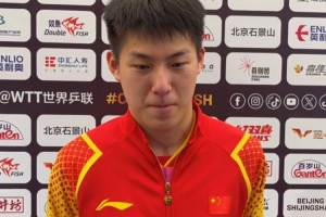 乒乓球亞青賽國乒6金2銀3銅收官，溫瑞博成為三冠王