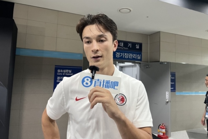 在現(xiàn)場|直播吧采訪安永佳：日本亞洲最強也是世界勁旅 很開心進球