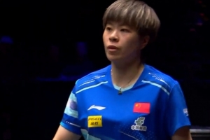 王藝迪3-0完勝日本選手長(zhǎng)崎美柚，晉級(jí)WTT美國(guó)大滿貫女單第二輪