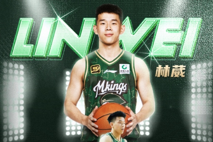 NBA G聯(lián)盟國際球員選秀：林葳第8順位被獨行俠下屬球隊選中！