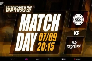 激進(jìn)!100T全員莽夫槍穩(wěn)準(zhǔn)狠攻克EDG拿下首局！100T 1-0 EDG