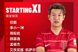 中乙聯(lián)賽 成都蓉城B隊(duì)vs廣西藍(lán)航 比賽首發(fā)名單出爐