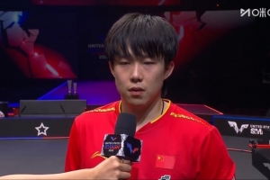 王楚欽致謝球迷：非常感謝大家的辛苦付出，這次表現(xiàn)沒讓你們失望