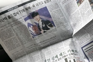 緊跟時事！GEN奪得MSI冠軍登上韓國當?shù)貓蠹堫^版