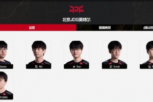 大賣場開放！LPL官網(wǎng)顯示RNG.Xiaoxu加入JDG，RNG.Jiaqi加入FPX