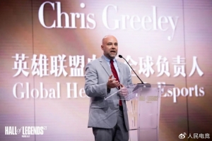 LOL全球負(fù)責(zé)人：名人堂沒有固定輪換 由各地區(qū)評(píng)審團(tuán)依據(jù)表現(xiàn)決定