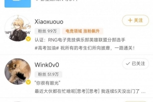 圈內(nèi)人：jd今日應(yīng)該會官宣 都快宣了為什么還有那么多事（非jd）