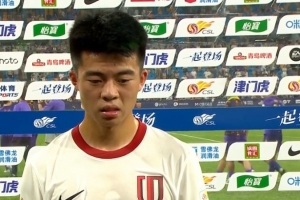 蓉城球員廖榮祥：比分不是我們想要的結果，回去再總結再提高