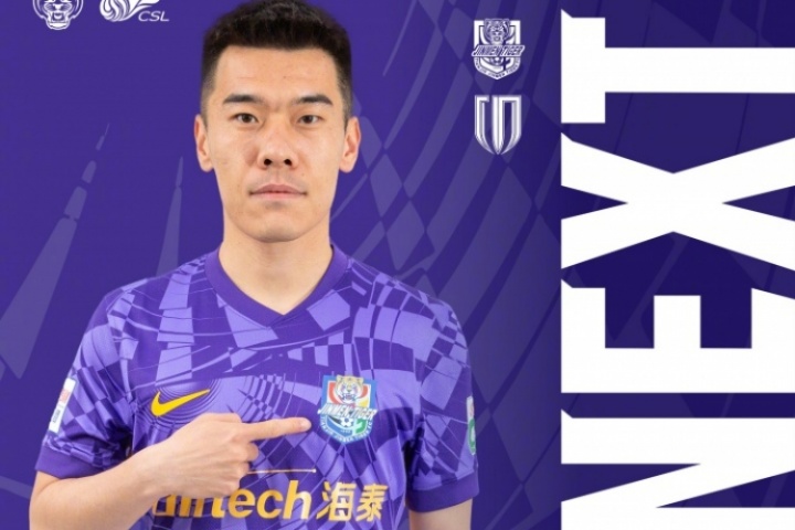 津門虎vs蓉城首發(fā)：王秋明、巴頓先發(fā)，德爾加多、楊明洋出戰(zhàn)