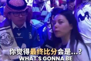 EWC發(fā)布T1對陣MKOI場間采訪：你覺得最終比分會是幾比幾？