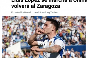馬卡報：山東泰山為路易斯-洛佩斯開出的薪資遠(yuǎn)超西乙水準(zhǔn)