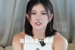 吳艷妮談洛杉磯奧運(yùn)會(huì)：目標(biāo)還是一樣的，爭(zhēng)取進(jìn)入前八