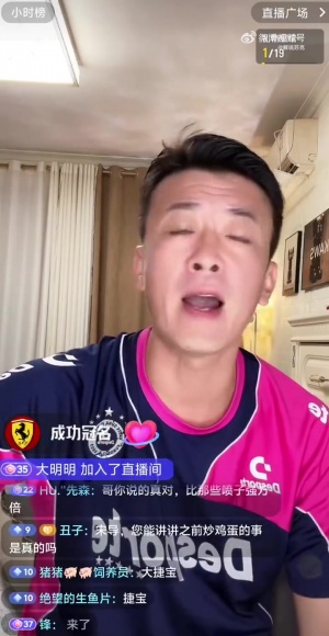 前國足門將：我挺韋世豪，但難道罵人時還要分罵我媽和罵我妻子？