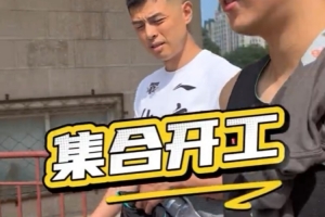 北京男籃曬球隊(duì)訓(xùn)練視頻：復(fù)工第1天強(qiáng)度拉滿 奪命十七折安排上！