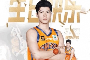 勇攀夢(mèng)想高峰！祝偰李永煒21歲生日快樂(lè)