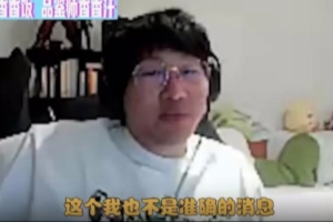 Ning：wei大概率打完第三賽段，他跟jiejie很難良性輪換