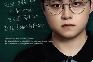 光速打臉？ShowMaker賽前曾表示要以全勝為目標(biāo) 結(jié)果首戰(zhàn)慘遭讓一追二