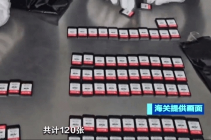 女子文胸內(nèi)裹藏120張游戲卡入境：僅為獲取數(shù)百元報酬？