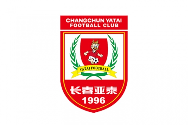 罰款2萬！中足聯(lián)：長春亞泰對陣海港時出現(xiàn)無人機 批評+球隊罰款