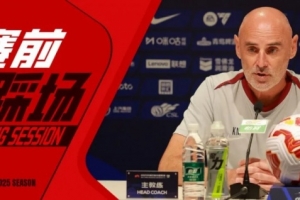 海港主帥：梅倫多還沒有達到最佳狀態(tài) 亞歷斯祖在努力地融入球隊