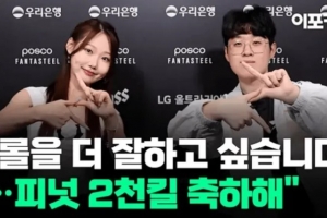 Zeus：以前奎桑提表現(xiàn)不佳最近一直練；我想打得更好