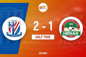 半場-上海申花暫2-1河南 蔣圣龍?zhí)刂x拉破門納薩里奧點射