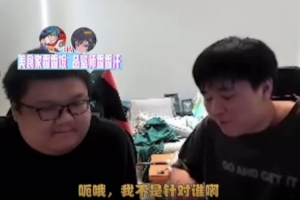 怎么看待引猴入室？shanji：我跟硬幣哥游戲確實(shí)有矛盾