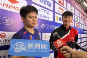 獨(dú)得2分心情大好！林詩(shī)棟賽后混采區(qū)調(diào)侃：下班快樂！