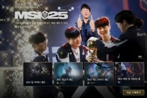 Ruler談MSI客戶端P圖問題：奪冠后把一個(gè)選手隱形掉是說不過去的