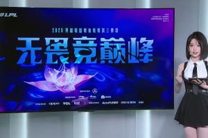 輸了直接解散？吧友們覺得WBGvsUP，WBG能捍衛(wèi)登峰組榮耀嗎？