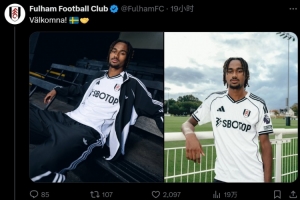 記者：阿薩雷租借費300萬歐隨出場增加而降低 富勒姆可1200萬買斷