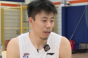 張鎮(zhèn)麟：希望盡我所能 和大家一起把新賽季打好 有一個好的結(jié)果