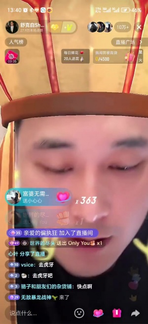 開爆？舒克白連線前職業(yè)選手&爆料人點名參與假賽選手