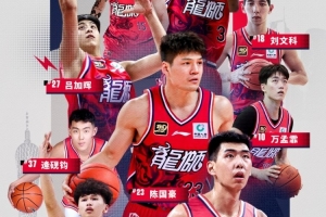 一批新銳 一股熱血——“新鮮滾熱辣”的新獅陣容正式集結(jié)！