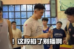 龍獅球迷大會｜這段掐了不能播？為何領(lǐng)獎時偷感如此重？