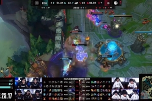 懷南評(píng)IG橫掃EDG：會(huì)玩腦子的“莽夫” 摘下眼鏡這到底是20__年？