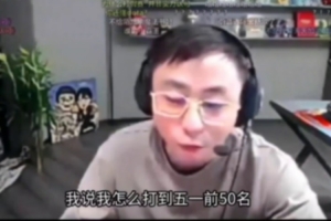 水晶銳評CNCS：感覺節(jié)奏一般啊，但LPL中頂尖選手不會干這個的